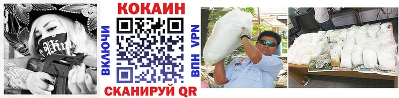 Магазин наркотиков Верхотурье Конопля Героин COCAIN Амфетамин ГАШ Меф мяу мяу