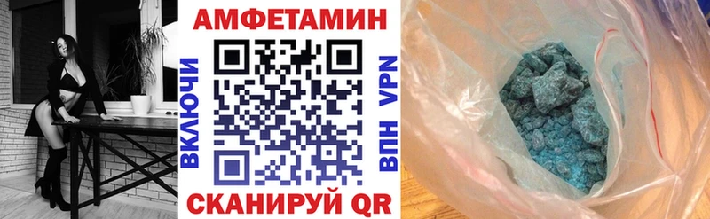 Амфетамин 97%  закладка  Верхотурье 