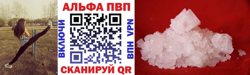 KRAKEN рабочий сайт  Верхотурье  Альфа ПВП крисы CK  где купить наркоту 