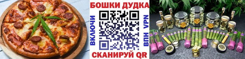 Печенье с ТГК конопля  Верхотурье 