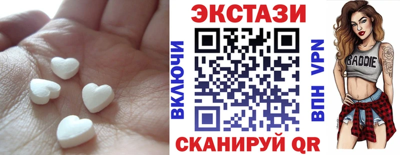 Ecstasy 280мг  даркнет сайт  Верхотурье 