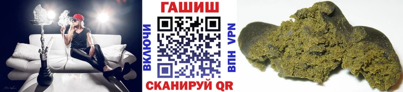 ГАШ hashish закладка Верхотурье
