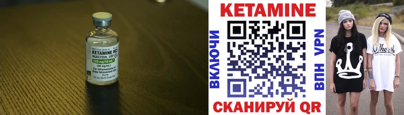 где можно купить   Верхотурье  Кетамин ketamine 