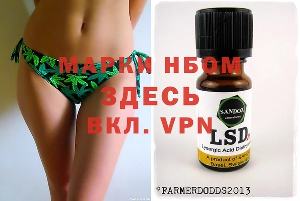 ALPHA-PVP Белокуриха