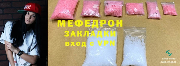 каннабис Волгодонск