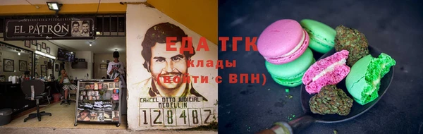 наркотики Бугульма