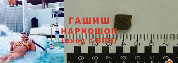 метамфетамин Богородицк