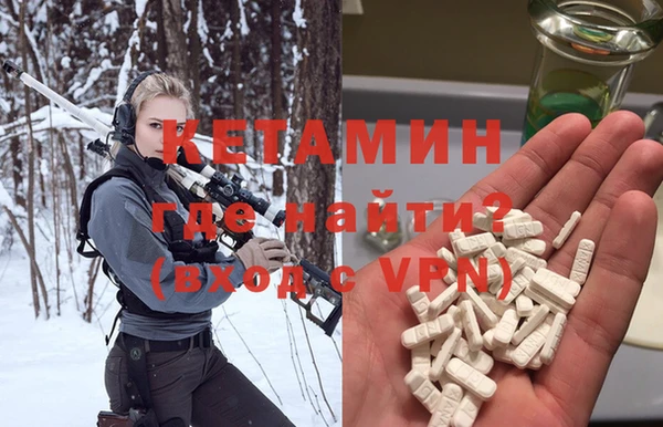 крисы Богородск