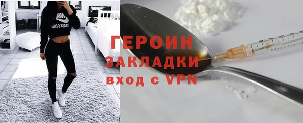 наркотики Бугульма