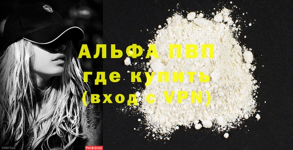 каннабис Волгодонск