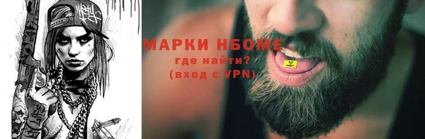 наркотики Уссурийск