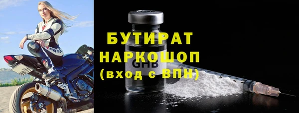 меф VHQ Бронницы