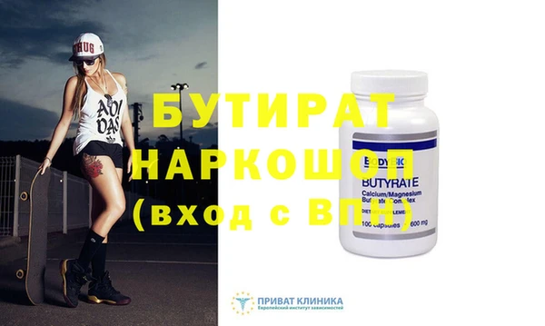 меф VHQ Бронницы