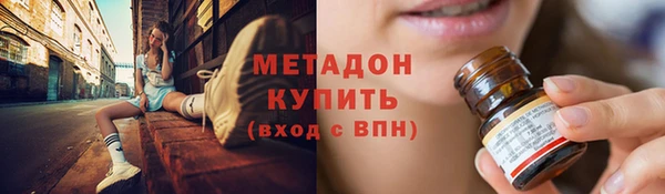 ГАЛЛЮЦИНОГЕННЫЕ ГРИБЫ Новочеркасск