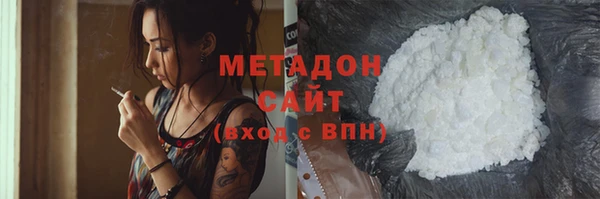 наркотики Уссурийск