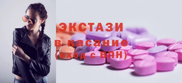 крисы Богородск
