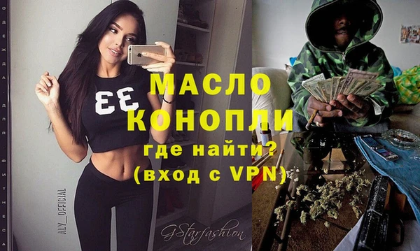ГАЛЛЮЦИНОГЕННЫЕ ГРИБЫ Новочеркасск