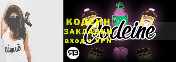 метамфетамин Богородицк