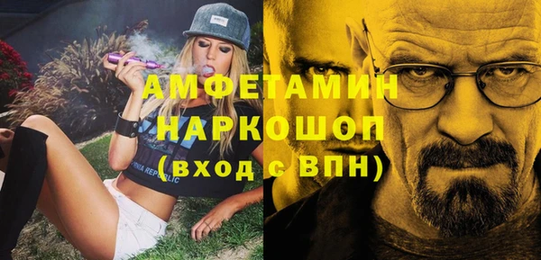 ГАЛЛЮЦИНОГЕННЫЕ ГРИБЫ Новочеркасск