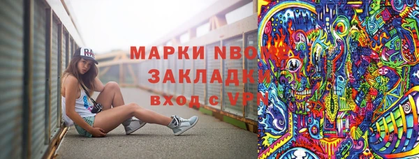 метамфетамин Богородицк