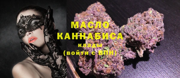 метамфетамин Богородицк