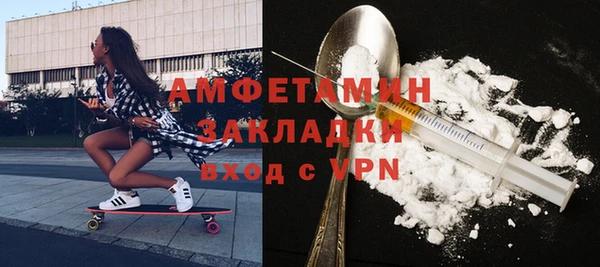 меф VHQ Бронницы