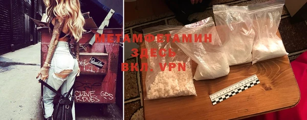 меф VHQ Бронницы