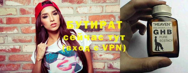 эйфоретик Богданович