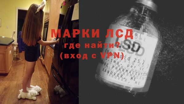 каннабис Волгодонск