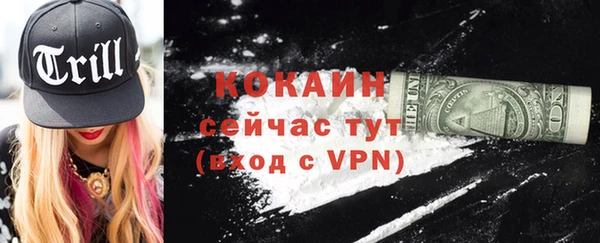 первитин Бородино