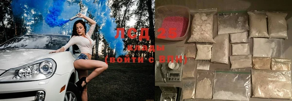 наркотики Бугульма