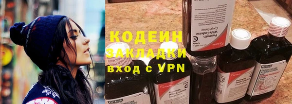 крисы Богородск