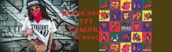 первитин Бородино