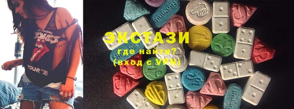 метамфетамин Богородицк