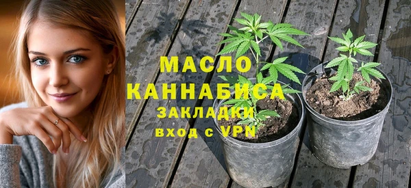 наркотики Бугульма
