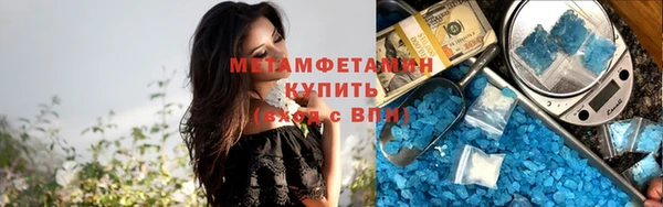 метамфетамин Богородицк