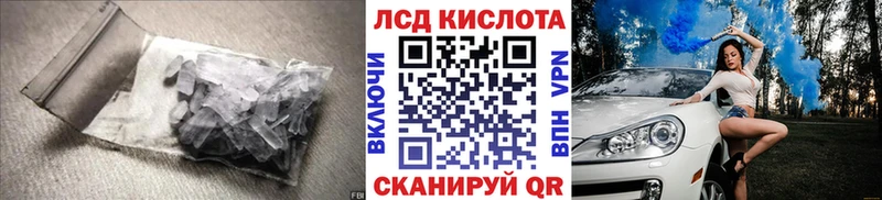 Лсд 25 экстази кислота  цены   Верхотурье 