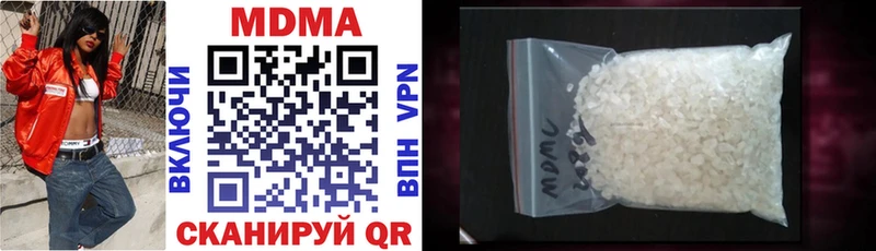 МДМА молли  Верхотурье 