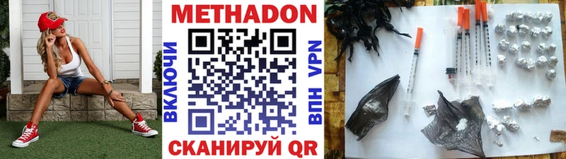 Метадон белоснежный  hydra онион  Верхотурье 