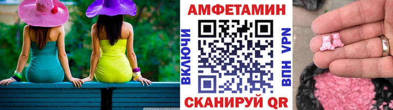 Метамфетамин винт  мега ТОР  Верхотурье 